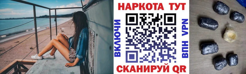 Купить закладку Бошки Шишки  АМФ  COCAIN  Гашиш  МЕФ  Туймазы