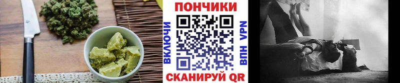 Купить  Туймазы  Canna-Cookies конопля 