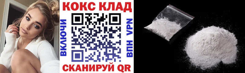 КОКАИН VHQ  Купить закладки  Туймазы 