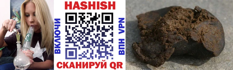 Купить  Туймазы  Гашиш гарик 