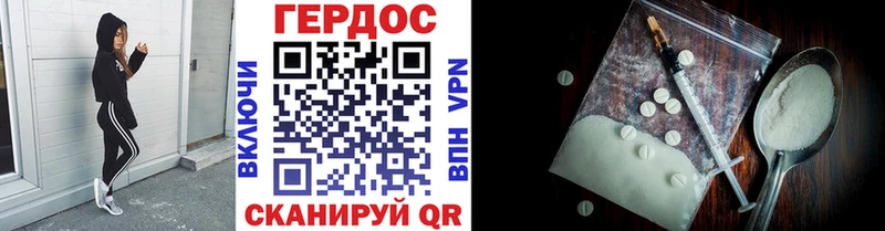 Героин гречка  Купить где  Туймазы 