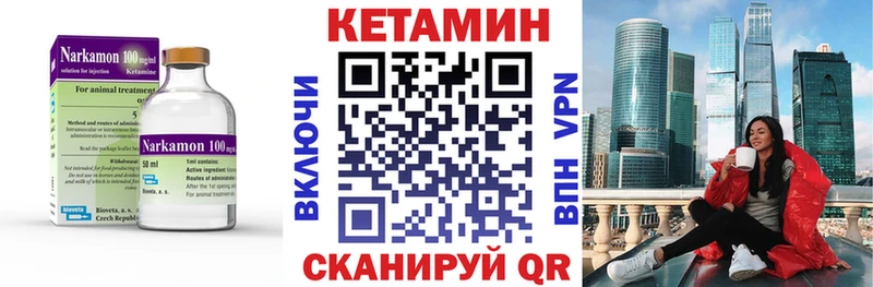 Купить закладки  Туймазы  Кетамин VHQ 