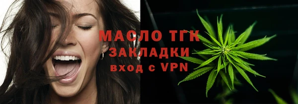 гашишное масло Гусиноозёрск