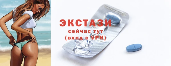 МДМА Гусь-Хрустальный