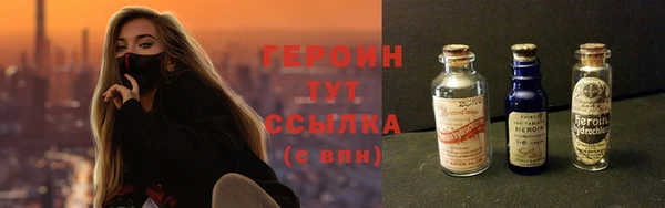 МДМА Гусь-Хрустальный