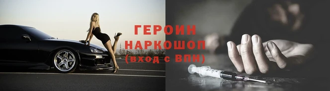 МДМА Гусь-Хрустальный