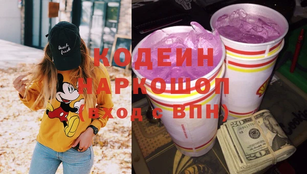 гашишное масло Гусиноозёрск