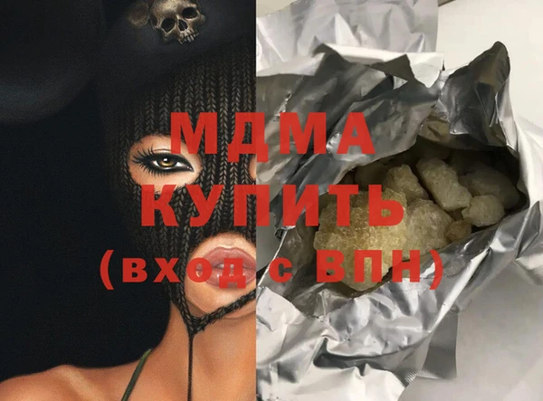 гашишное масло Гусиноозёрск