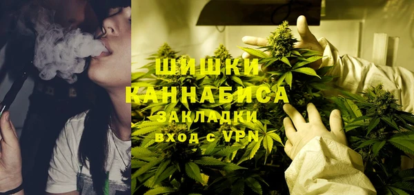 гашишное масло Гусиноозёрск