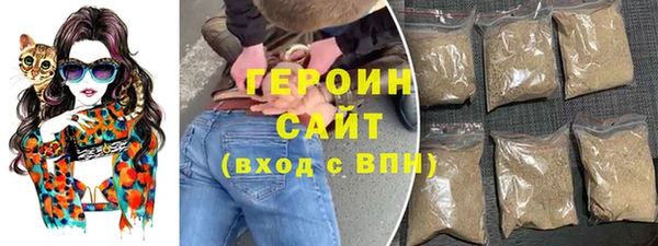 гашишное масло Гусиноозёрск