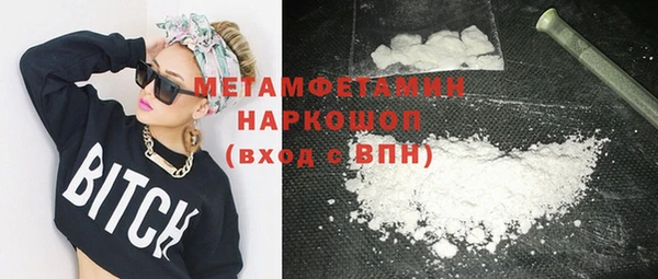 МДМА Гусь-Хрустальный