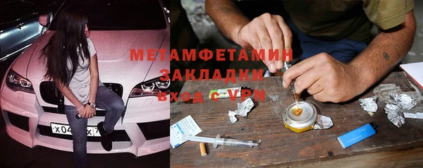 МДМА Гусь-Хрустальный