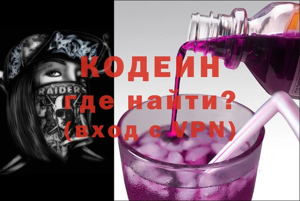 МДМА Гусь-Хрустальный