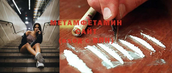 МДМА Гусь-Хрустальный