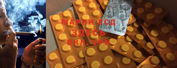 гашишное масло Гусиноозёрск