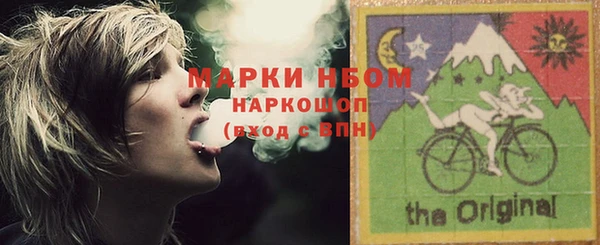 МДМА Гусь-Хрустальный