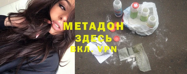 МДМА Гусь-Хрустальный
