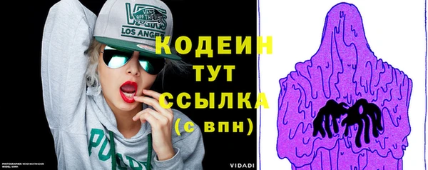 МДМА Гусь-Хрустальный