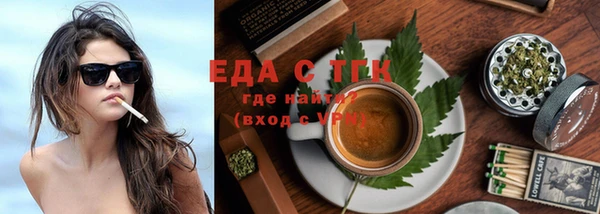 МДМА Гусь-Хрустальный