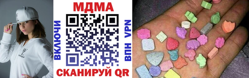 MDMA VHQ  Купить где  Туймазы 
