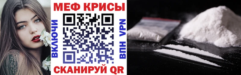 Купить  Туймазы  Меф 4 MMC 