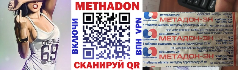Купить где Туймазы МЕТАДОН мёд