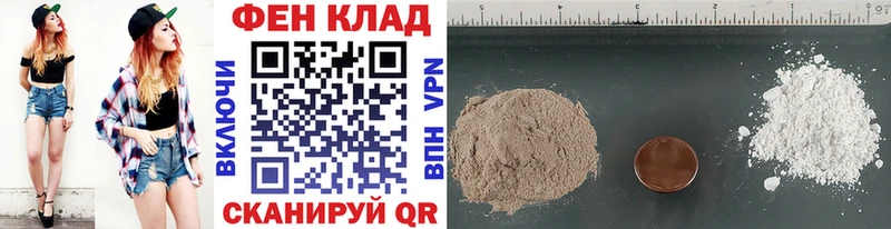 Купить  Туймазы  МЕТАМФЕТАМИН витя 