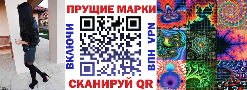 Марки NBOMe 1,5мг  Купить где  Туймазы 