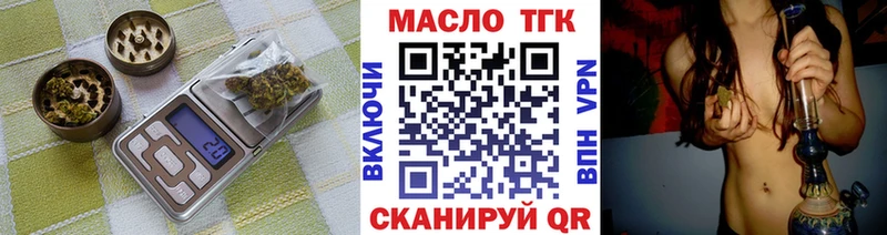 Купить где  Туймазы  Дистиллят ТГК гашишное масло 