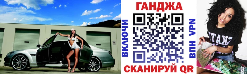 Каннабис сатива  Купить закладки  Туймазы 